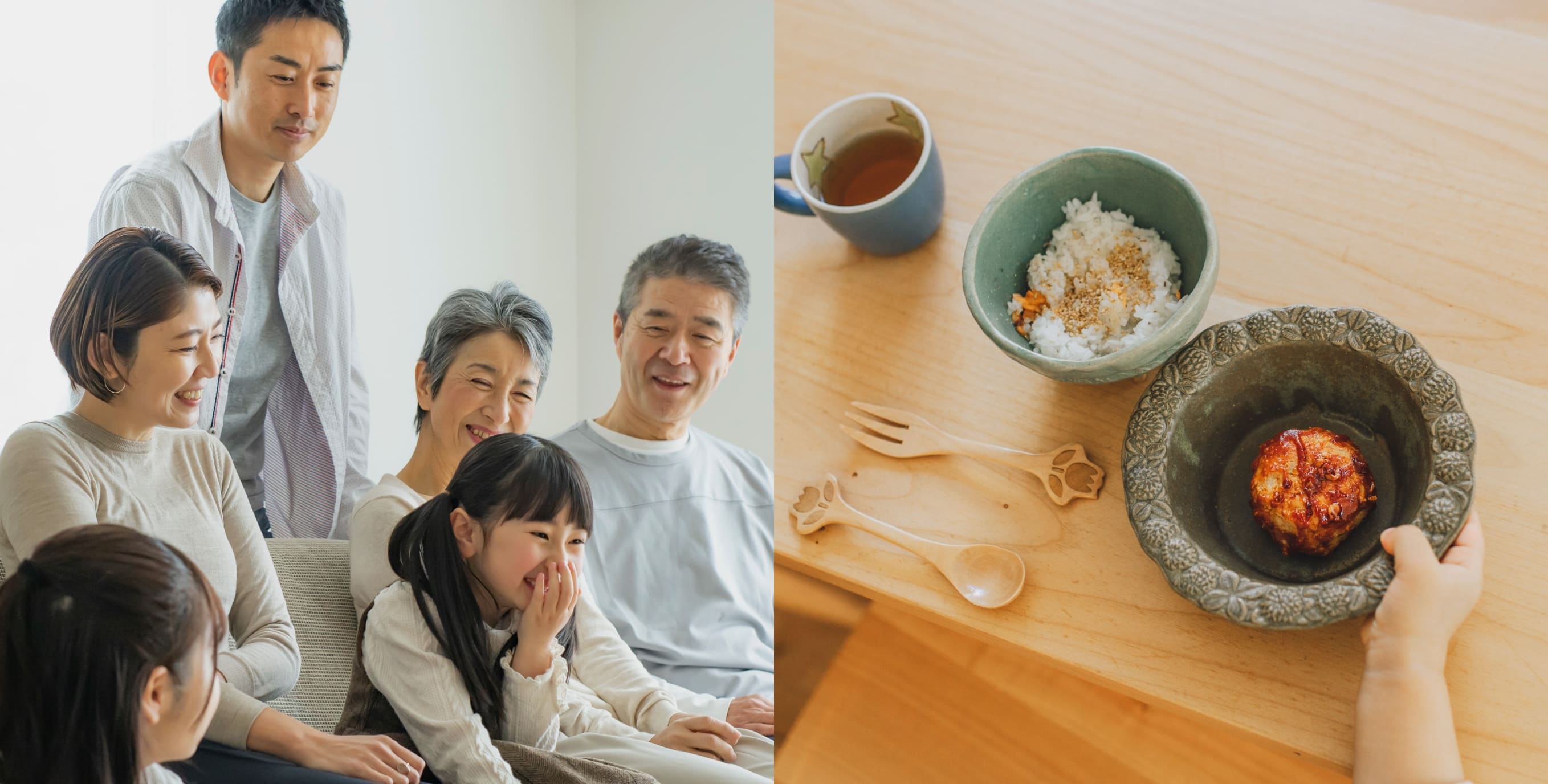 良い生活は良い食材から